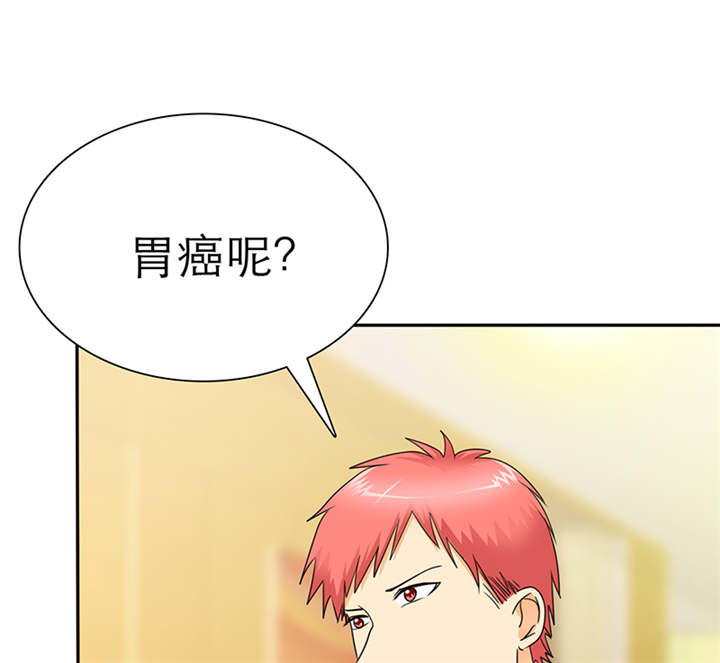第54章：陆云湛这个王八蛋13