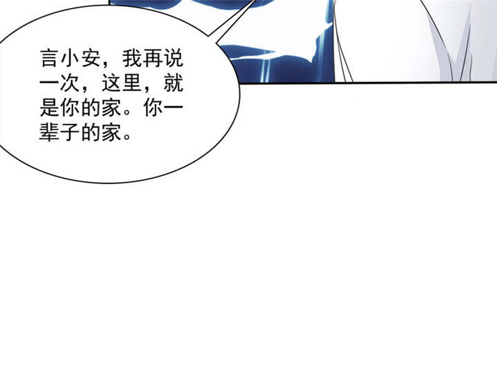 第82章：手机给你，报警吧。13