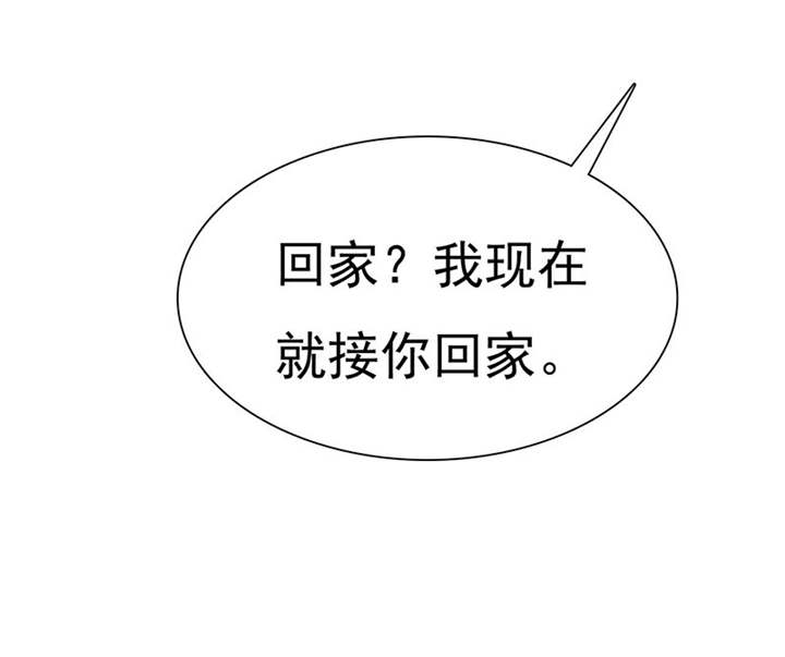 第81章：你放开我！19