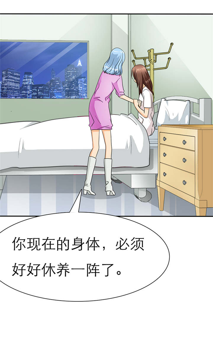第38章：威胁3