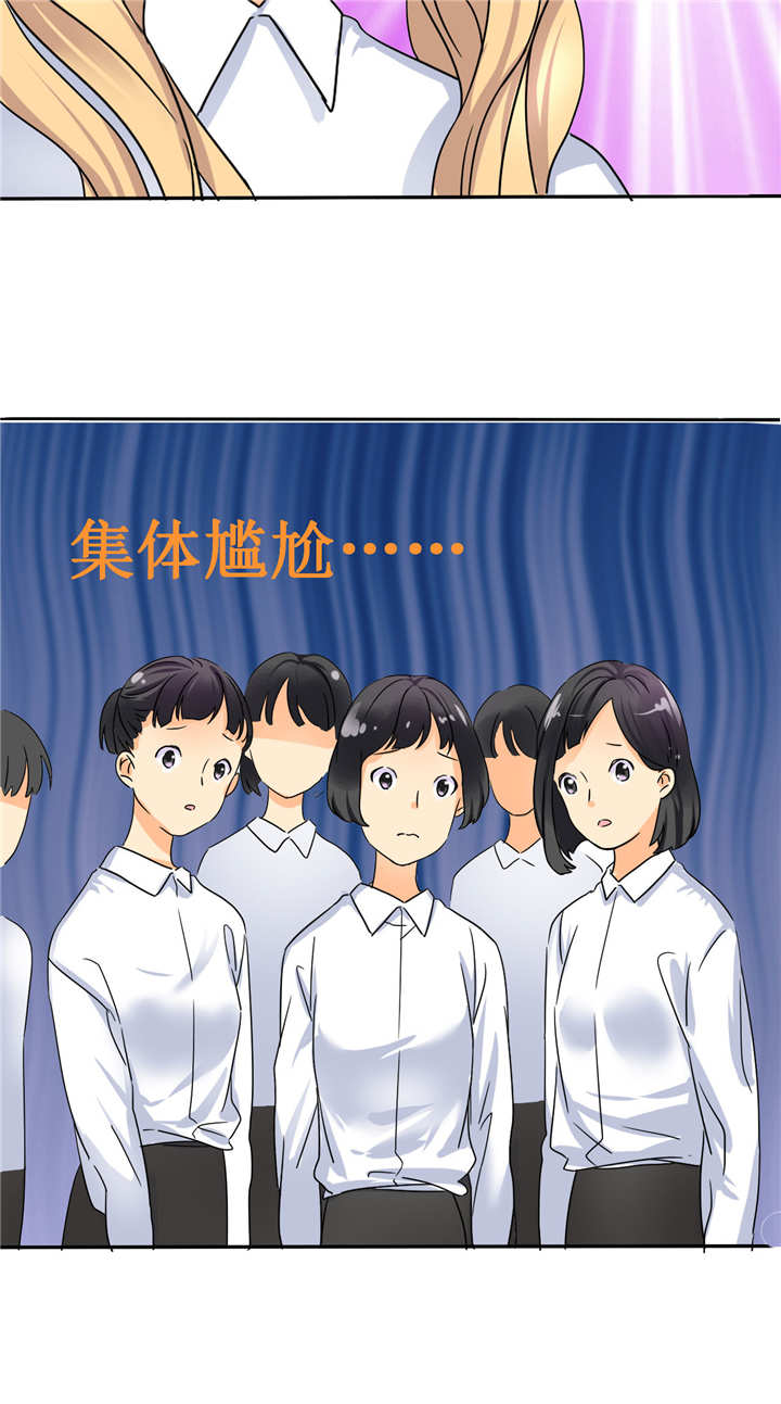 第4章：谁会像言小安一样？9