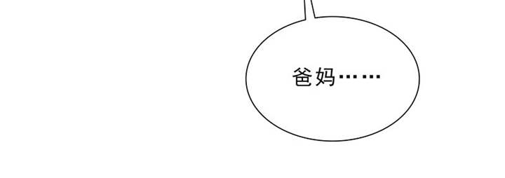 第95章：我一定不会放过你们9