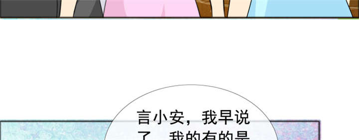 第144章：我绝不后悔22