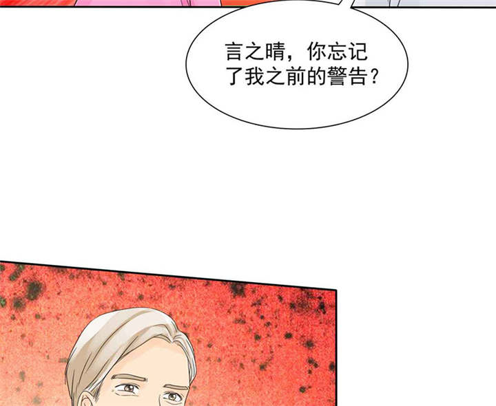 第92章：这就是为人父母！16