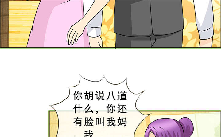 第143章：我当然记得你28