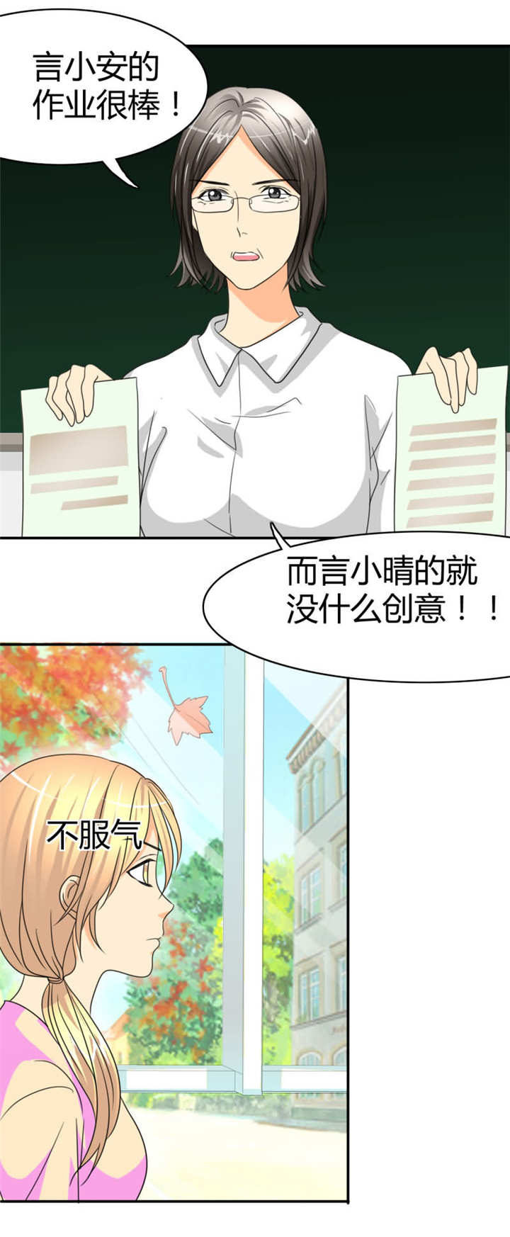 第19章：记忆篇：爱的滋长11