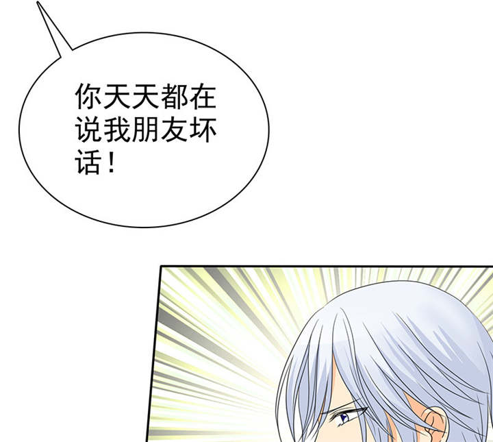 第103章：陆云湛！我成年了！38