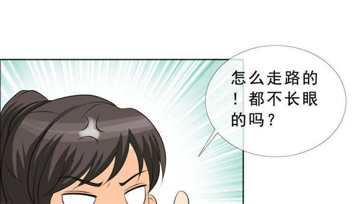 第132章：让我打一顿吧55