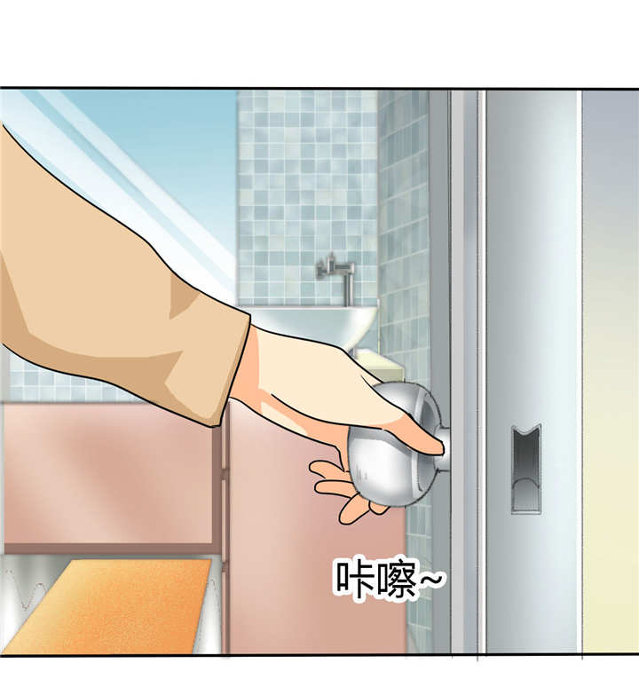 第6章：有点不对劲了？！8