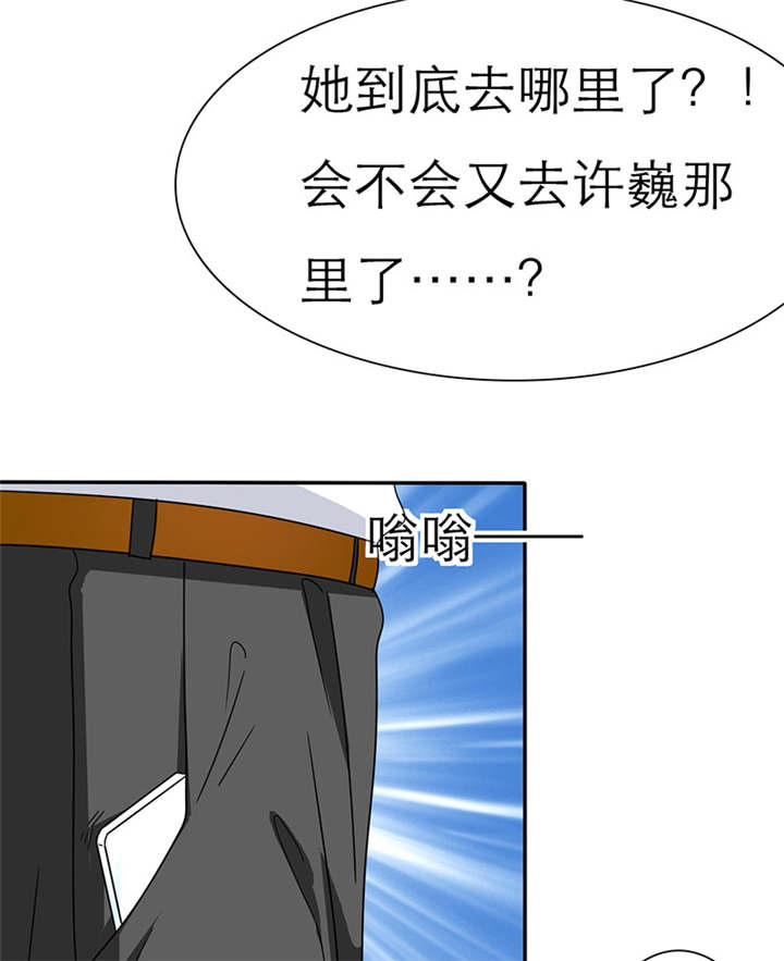 第31章：言小安失踪了？！12