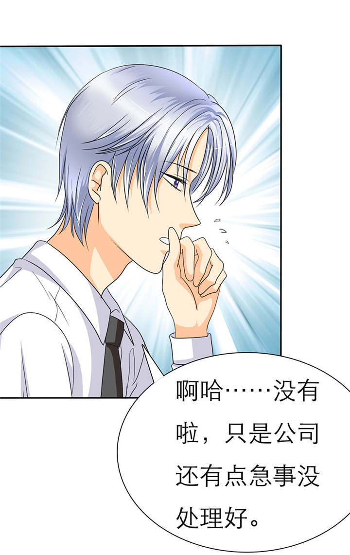 第32章：云湛，我再也不走了。12