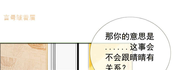 第144章：我绝不后悔76