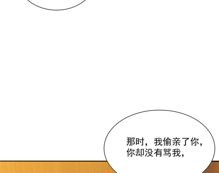 第89章：原来...他都知道15