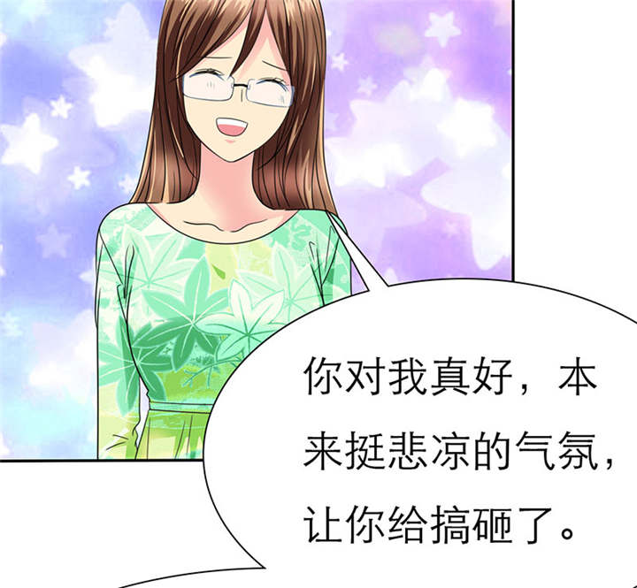 第66章：我们的回忆6