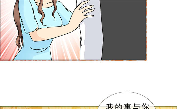 第143章：我当然记得你19