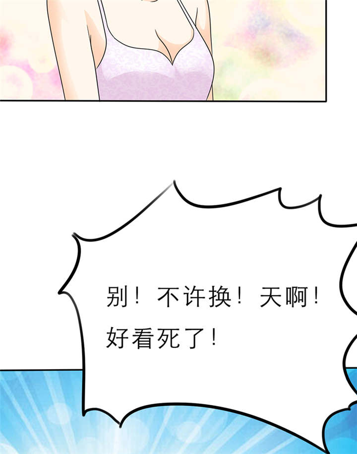 第58章：小安的生日6