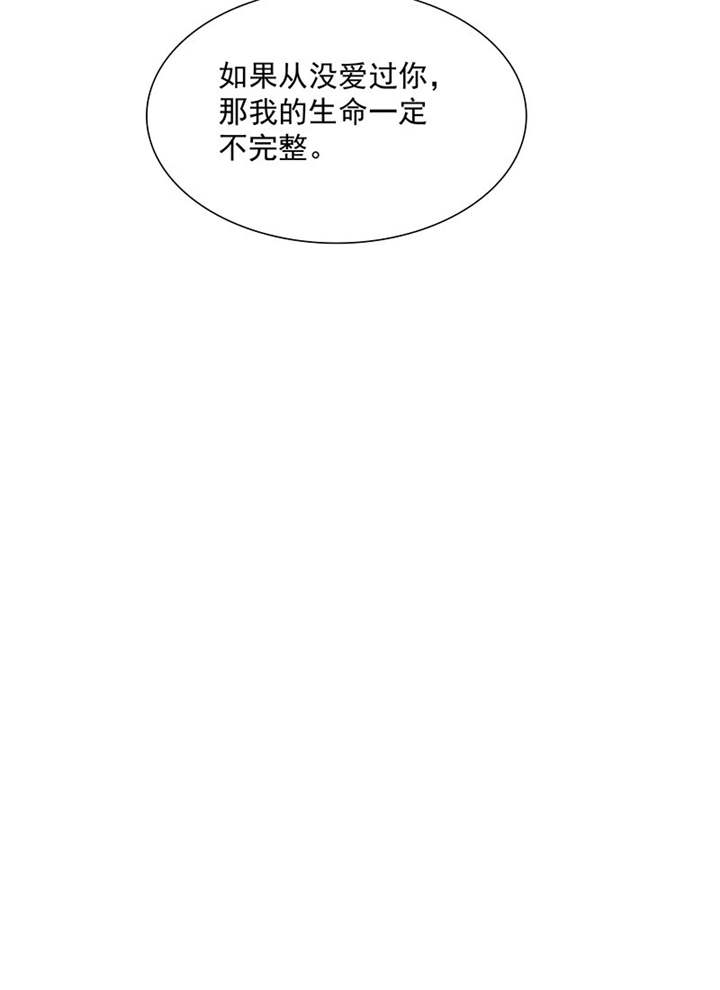 第89章：原来...他都知道22