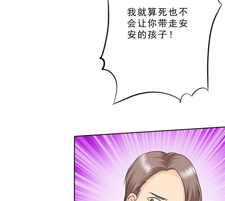 第97章：孩子被抢！38