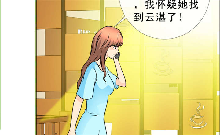 第142章：你是谁？22