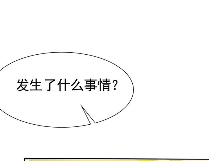 第75章：恭喜你，失去了一切45