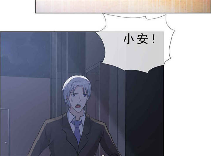 第136章：永别了，言小安42