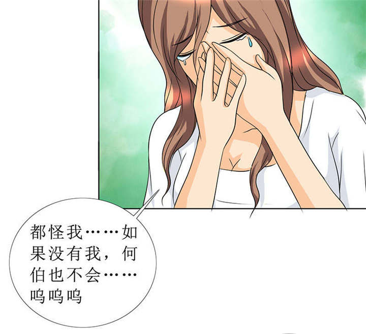 第120章：何伯的遗物37