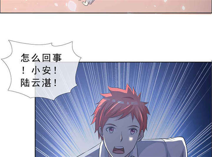 第136章：永别了，言小安46
