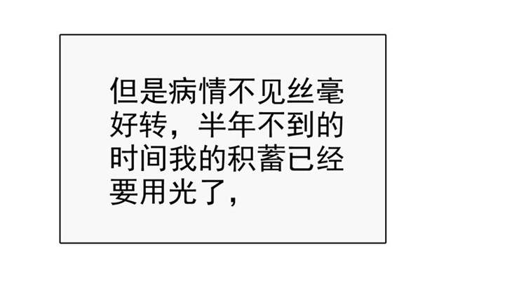 第99章：尘昔的故事27