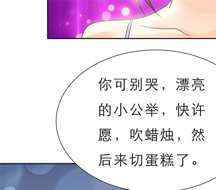 第58章：小安的生日19