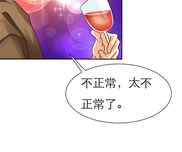 第71章：云湛，你后悔么？43