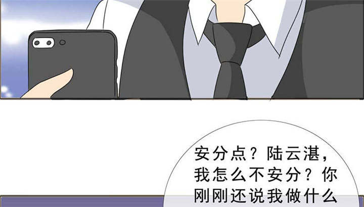 第129章：你这么想最好33