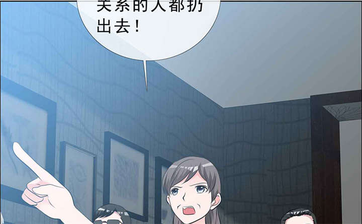 第138章：你这个丧门星29