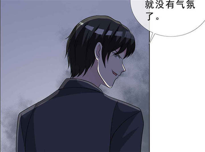 第136章：永别了，言小安16