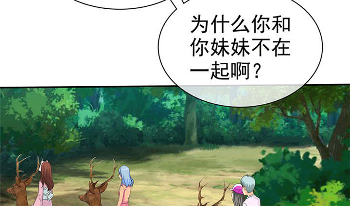 第111章：你究竟为了什么？！2