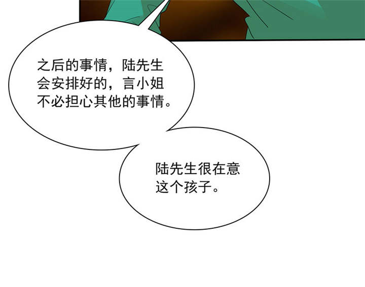 第84章：剖腹产32