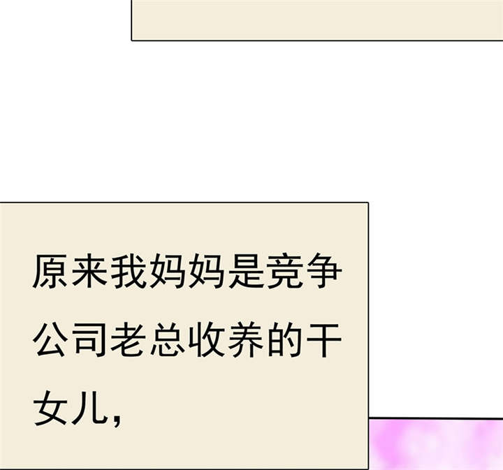 第78章：恐女症的由来40