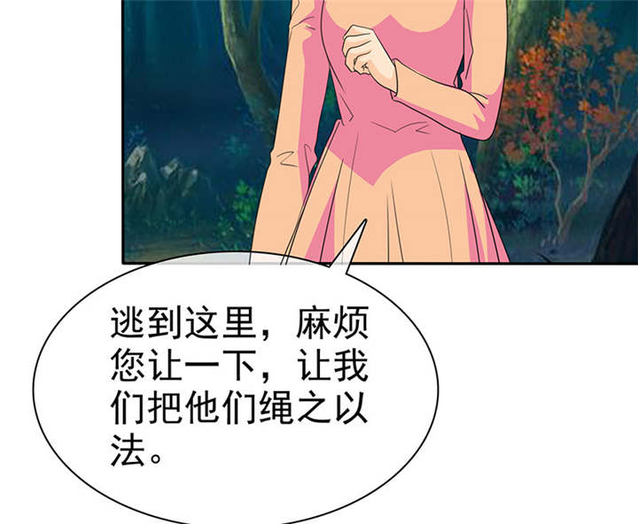第107章：奈良神鹿！31