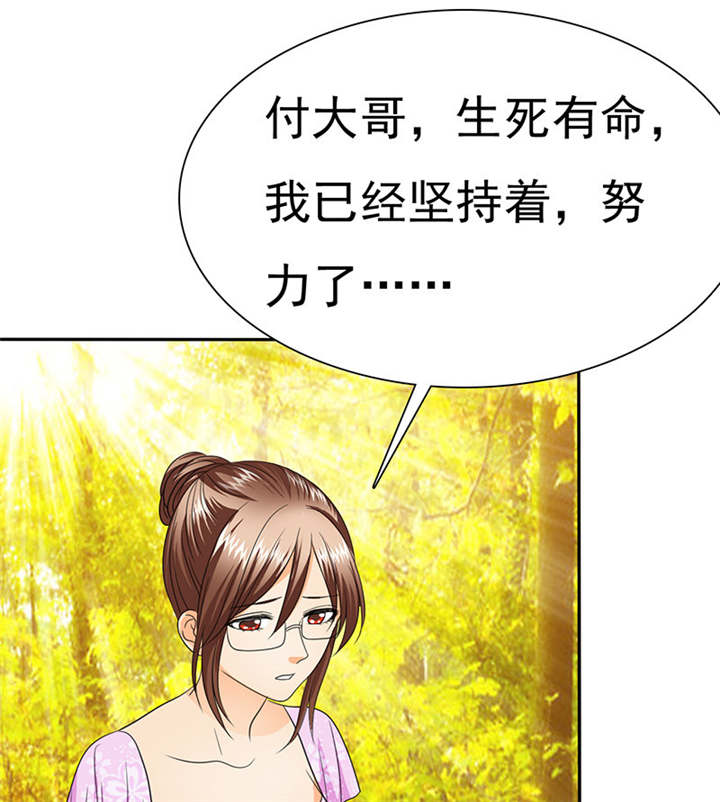 第80章：你怎么在这里!0