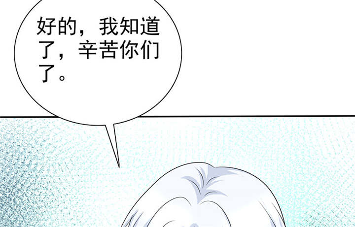 第104章：男人好难~44
