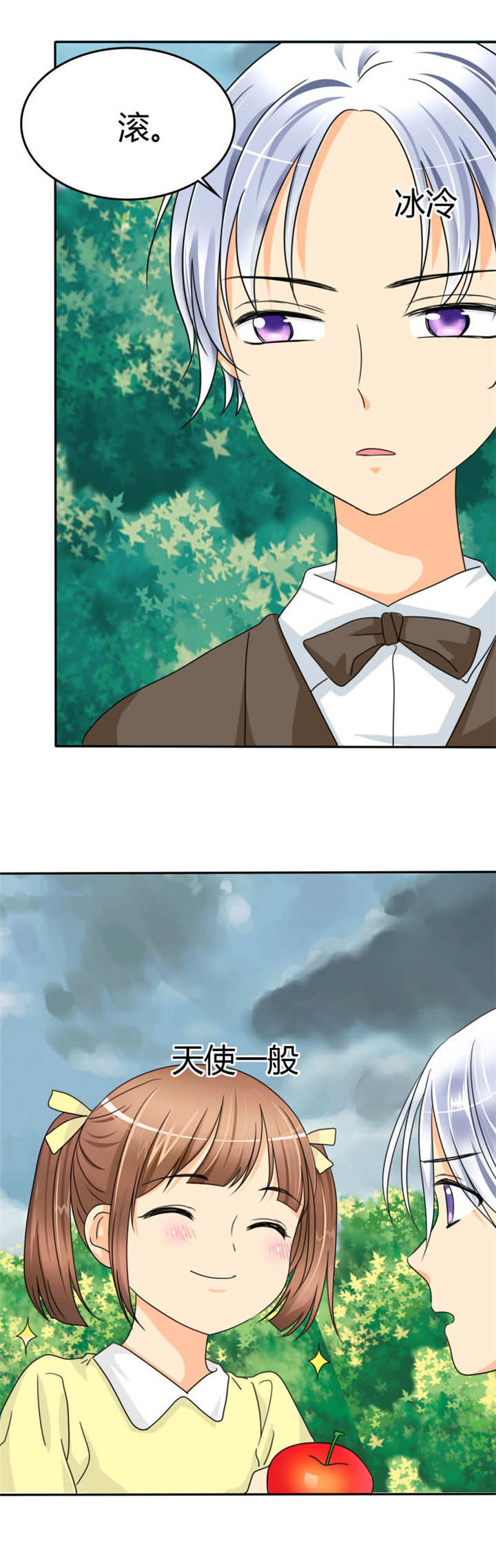 第17章：记忆篇：小女孩和苹果7