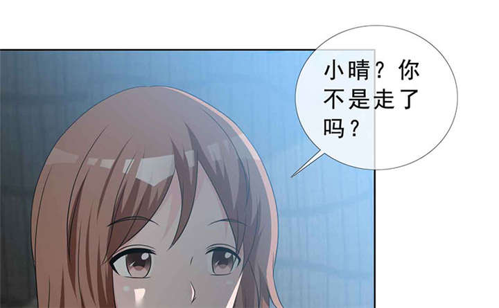 第138章：你这个丧门星23