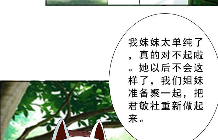 第116章：要回去了51