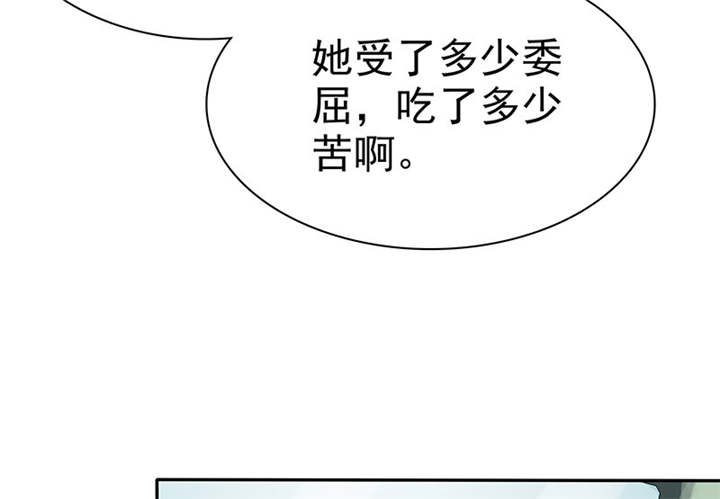 第101章：他们都是猪!29