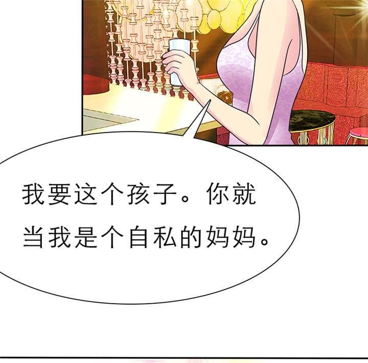 第60章：酒吧那些事19