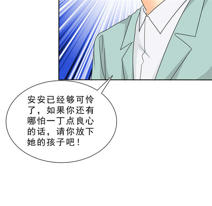 第97章：孩子被抢！11
