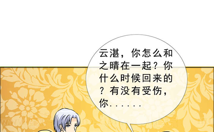 第143章：我当然记得你15