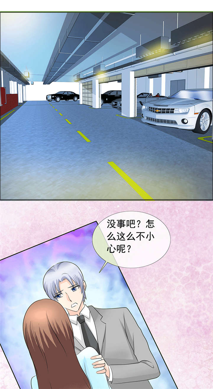 第146章：到底怎么回事4