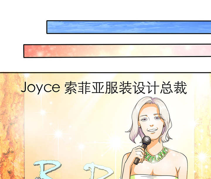 第68章：法国篇1：卑鄙的言之晴13