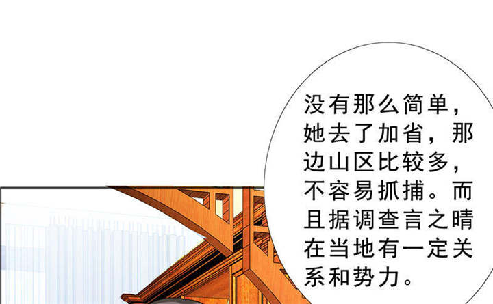 第125章：前往加省6