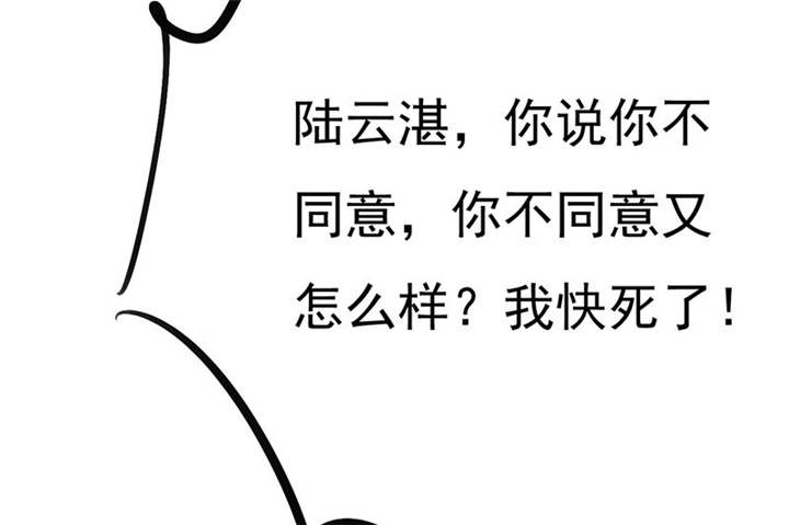 第81章：你放开我！3